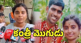 Kukatpally Incident: భార్య డెలివరీకి వెళ్లి వచ్చేలోపు.. ఇల్లు అమ్మేసిన భర్త
