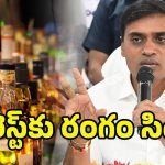 AP Liquor Scam: ఏపీ లిక్కర్ స్కామ్.. మిథున్ రెడ్డి అరెస్ట్ ఖాయమా? సిట్ ఛార్జ్ షీట్‌లో ఏం ఉంది?
