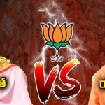 Raja Singh vs Madhavi Latha: హీటెక్కిన ఓల్డ్ సిటీ.. మాధవీలత వర్సెస్ రాజాసింగ్