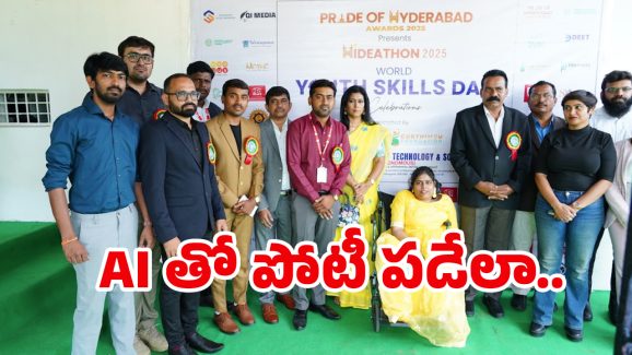 World Youth Skills Day: సిద్దార్ధ ఇంజనీరింగ్ కాలేజీలో.. ఘ‌నంగా ప్రపంచ యువ నైపుణ్య దినోత్సవం