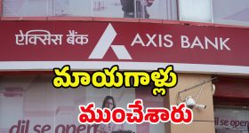 AP Liquor Case: లిక్కర్ కేసులో బాంబు పేల్చిన నారాయణ స్వామి.. డిజిటల్ లావాదేవీలపై