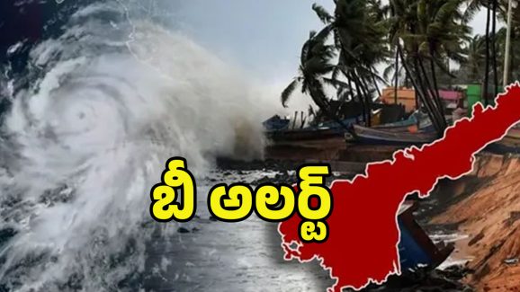Heavy Rains Alert: బంగాళాఖాతంలో బలపడిన అల్పపీడనం.. ఈ నెల 27 వరకు భారీ వర్షాలు