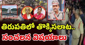Rashmika Mandanna: ఆ 4 చిత్రాలు.. కలెక్షన్స్ కాదు.. ఆ బాధతో నరకం చూసా -రష్మిక!