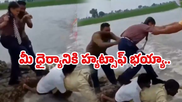 Human Bridge: మనుషులే వంతెనగా మారి.. 35 మంది విద్యార్థులను దాటించి.. వైరల్ వీడియో