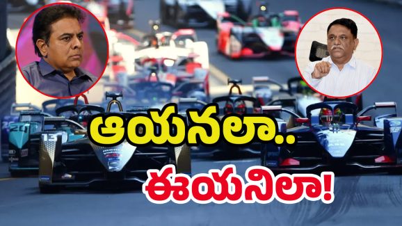 Formula E Race Case: కేటీఆర్‌ చెబితేనే.. నిజాలు చెప్పేసిన అరవింద్