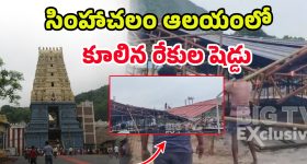 Bachupally Crime: మరో ఘోరం.. ప్రియుడితో మాట్లాడొద్దన్నందుకు.. భర్తను చంపిన భార్య