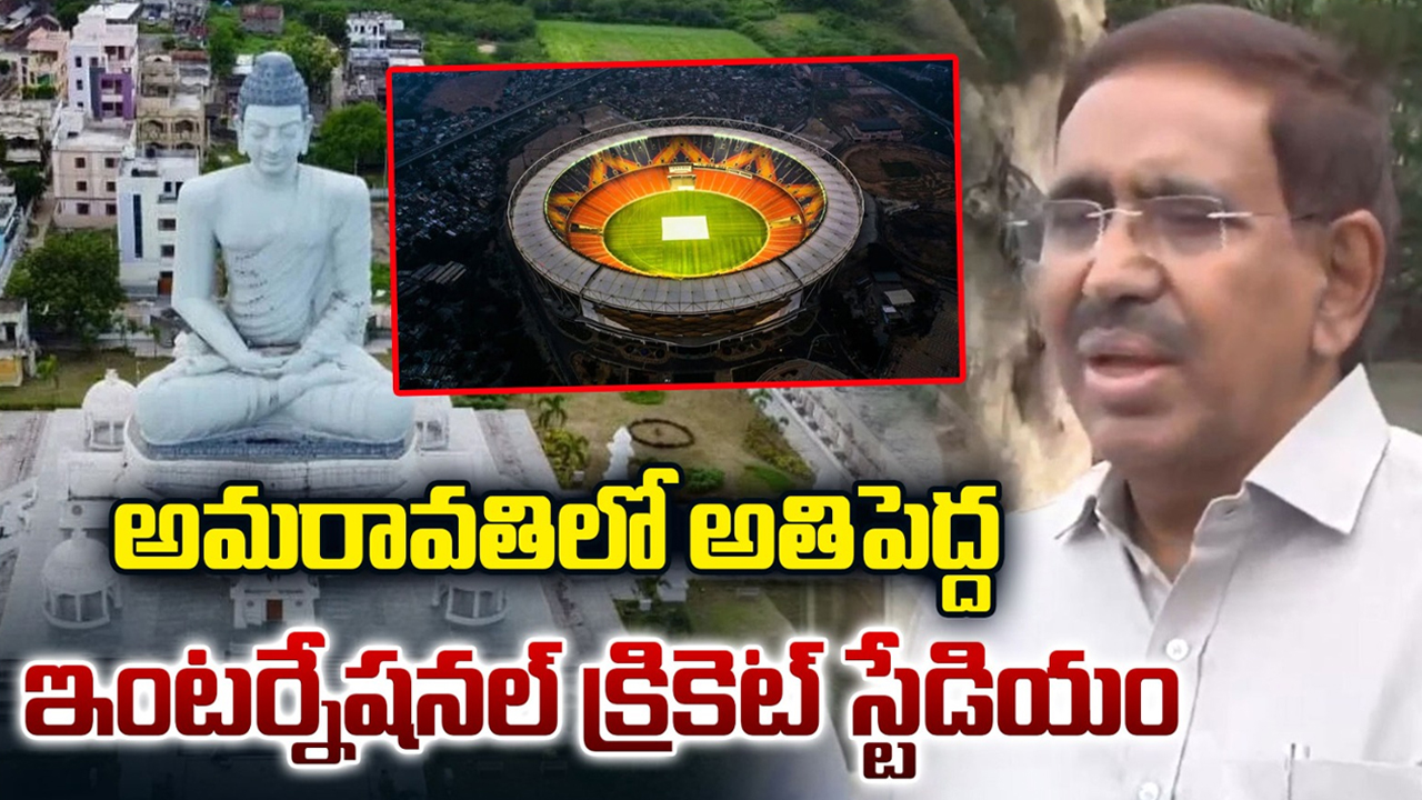 Amaravati: అమరావతికి మరో 20494 ఎకరాల.. సీఆర్డీఏ గ్రీన్ సిగ్నల్