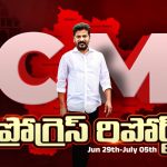 CM Revanth Reddy: ఏఐ మయంగా తెలంగాణ.. రెండేళ్లు.. 2 లక్షల AI నిపుణులు