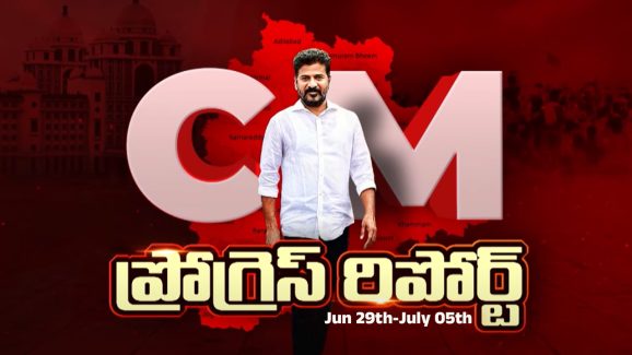 CM Revanth Reddy: ఏఐ మయంగా తెలంగాణ.. రెండేళ్లు.. 2 లక్షల AI నిపుణులు