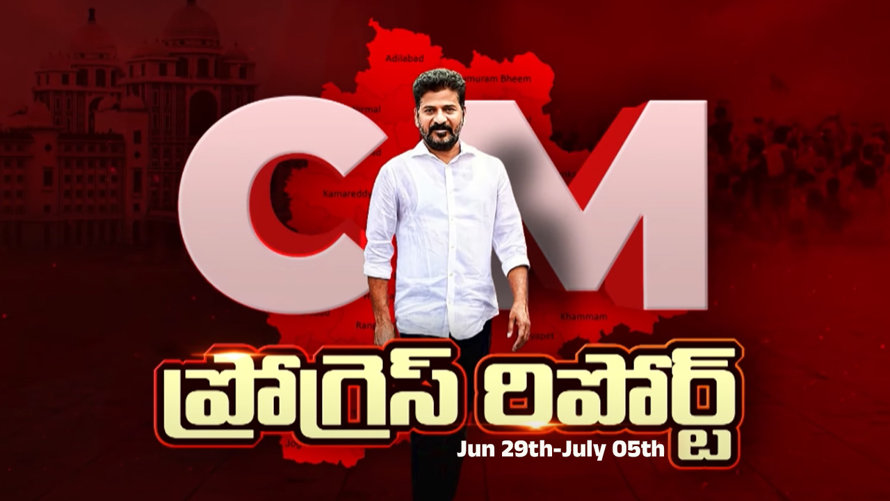 CM Revanth Reddy: ఏఐ మయంగా తెలంగాణ.. రెండేళ్లు.. 2 లక్షల AI నిపుణులు