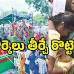 Rottela Festival: రొట్టెల పండుగ ప్రారంభం.. మీ కోరిక తీరాలంటే అక్కడికి వెళ్లండి?