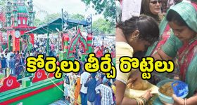 Rottela Festival: రొట్టెల పండుగ ప్రారంభం.. మీ కోరిక తీరాలంటే అక్కడికి వెళ్లండి?