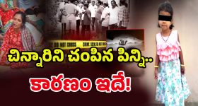 Black Magic: పుణ్యక్షేత్రంలో క్షుద్రపూజ కలకలం.. ఒళ్లు గగుర్పాటుకు గురి చేస్తున్న దృశ్యాలు!
