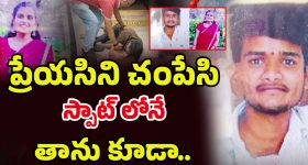 Sangareddy Crime: ఇంటికి వచ్చి మాట్లాడి.. తర్వాత కత్తితో ఎటాక్.. స్పాట్ లోనే యువతి..