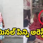 Korutla Murder Case: చంపేసి ఏడ్చి.. ఖతర్నాక్‌ పిన్ని.. పోలీస్‌ ట్రీట్‌మెంట్‌తో..