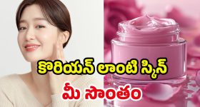 Homemade Rose Gel: రోజ్ జెల్‌తో మీ లుక్ ఎవర్ గ్రీన్.. ఇలా ట్రై చేయండి