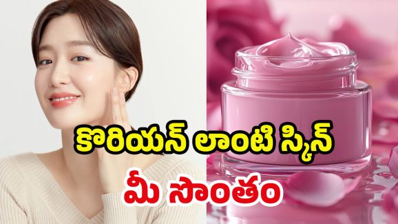 Homemade Rose Gel: రోజ్ జెల్‌తో మీ లుక్ ఎవర్ గ్రీన్.. ఇలా ట్రై చేయండి