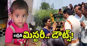 Sravana Masam 2025: శ్రావణ మాసంలో ఈ పనులు చేస్తే.. అదృష్టం మీ వెంటే !
