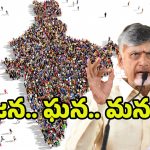 CM Chandrababu: ముగ్గురు కంటే ఎక్కువ మంది పిల్లలు ఉన్నవారే.. నిజమైన దేశభక్తులు: సీఎం చంద్రబాబు