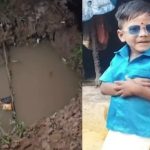 Rajahmundry Tragedy: గొయ్యిలో పడి 6 ఏళ్ల బాలుడు.. రాజమండ్రిలో దారుణం