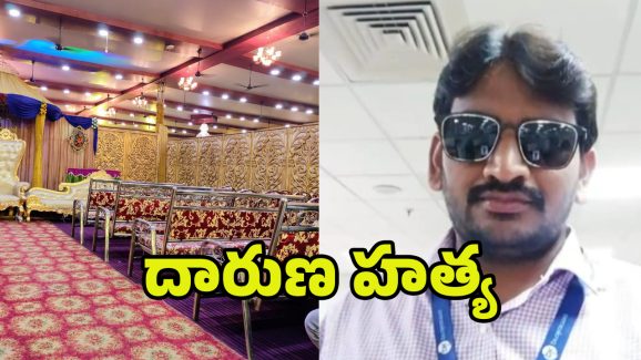 Nellore Crime: ఫంక్షన్ హాల్ కోసం.. సొంత బావను దారుణంగా కత్తితో నరికి