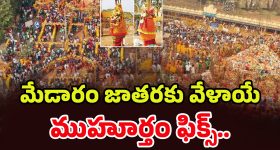 Rocking Rakesh: ఇద్దరు చిన్నారులకు జీవితాన్నిచ్చిన రాకింగ్ రాకేష్.. మంచి మనస్సంటూ!