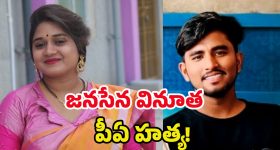 Pujitha Ponnada: మత్తెక్కించే చూపులతో కసిగా కవ్విస్తున్న పూజిత పొన్నాడ..ఆ గ్లామర్ ఏంటి బాబోయ్!