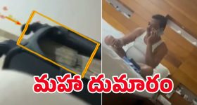 Shiv Sena Minister: మహారాష్ట్రలో తీవ్ర దుమారం.. మంత్రి బెడ్‌రూమ్‌లో నోట్ల కట్టల బ్యాగ్..