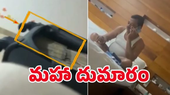 Shiv Sena Minister: మహారాష్ట్రలో తీవ్ర దుమారం.. మంత్రి బెడ్‌రూమ్‌లో నోట్ల కట్టల బ్యాగ్..