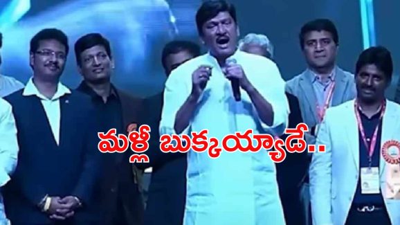 Rajendra Prasad :  పీవీ నరసింహారావు పై సినీ నటుడు రాజేంద్ర ప్రసాద్ షాకింగ్ కామెంట్స్.. మళ్లీ మాట తూలారా..?