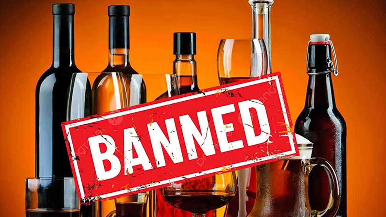 Liquor Ban: మందు బాబులకు అలర్ట్.. రెండ్రోజులు వైన్స్ షాప్స్ బంద్