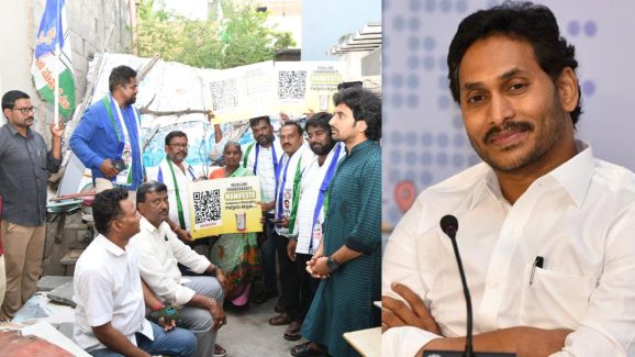 YS Jagan: రీకాలింగ్ మేనిఫెస్టో.. జగన్ సాధించిందేంటి?
