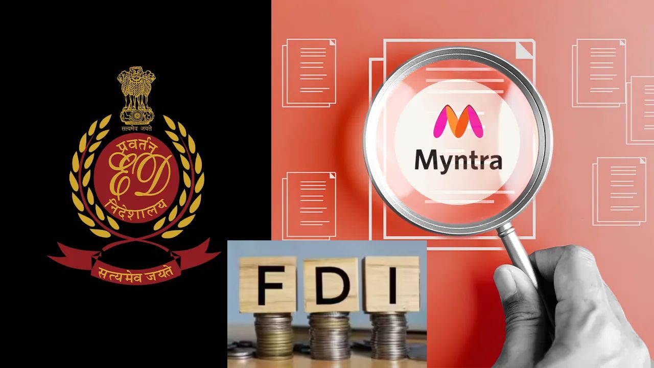 Myntra Fraud: ఈ కామర్స్ కంపెనీ ‘మింత్రా’ భారీ మోసం.. కేసు నమోదు చేసిన ED