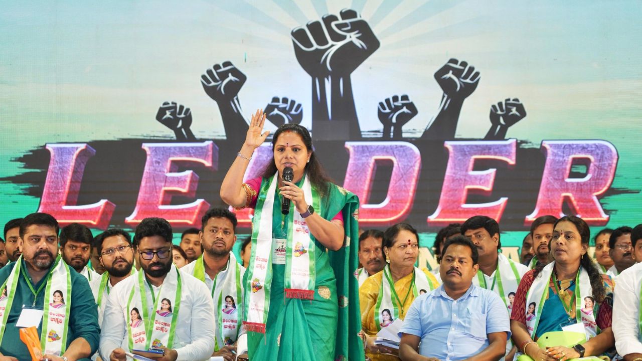 Kavitha: జాగృతికి కొత్త నాయకత్వం.. కేసీఆర్ పేరెత్తకుండానే కవిత ప్రసంగం