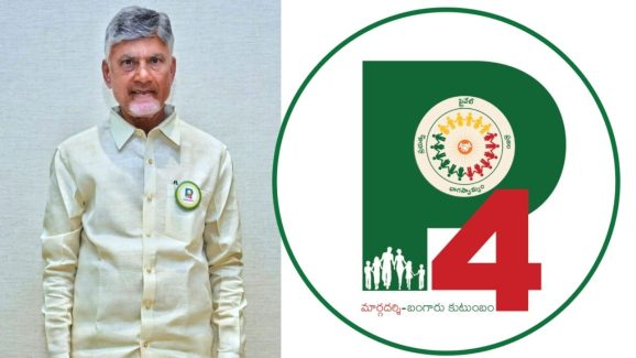 I Am Margadarshi: బంగారు కుటుంబాలు.. ‘ఐ యాం మార్గదర్శి’తో బాబు సరికొత్త ప్రయత్నం, దీని ప్రత్యేకత ఇదే!