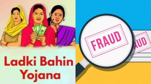 Ladki Bahin: మహారాష్ట్రలో జంబలకిడి పంబ.. మహిళా సంక్షేమ పథకాలతో పురుషులకు లబ్ధి