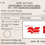 Registered Post: రిజిస్టర్డ్ పోస్ట్ సేవలకు వీడ్కోలు.. ఇకపై అది ఓ తీపి జ్ఞాపకం మాత్రమే