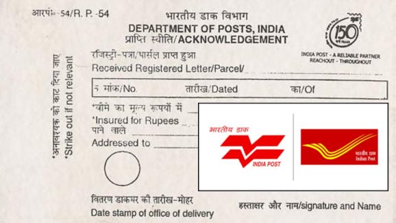 Registered Post: రిజిస్టర్డ్ పోస్ట్ సేవలకు వీడ్కోలు.. ఇకపై అది ఓ తీపి జ్ఞాపకం మాత్రమే
