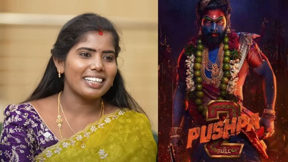 Singer Lakshmi : పుష్ప 2లో ‘తిన్నతిరం పడేతలే’ సింగర్ లక్ష్మీ పాడింది..  ఆ సాంగ్ ఏంటో తెలుసా?