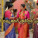 Gundeninda GudiGantalu Today episode: అడ్డంగా ఇరుక్కున్న రోహిణి.. రెచ్చిపోయిన ప్రభావతి..ఇదేం ట్విస్ట్..