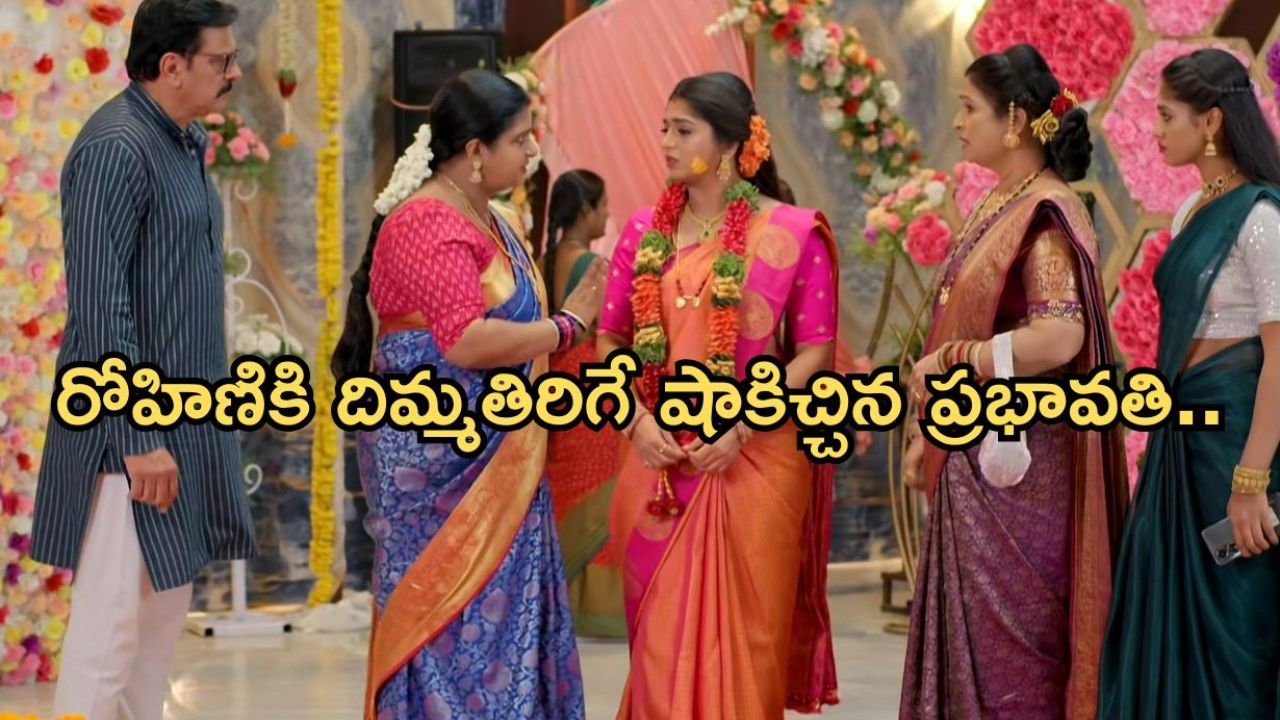 Gundeninda GudiGantalu Today episode: అడ్డంగా ఇరుక్కున్న రోహిణి.. రెచ్చిపోయిన ప్రభావతి..ఇదేం ట్విస్ట్..
