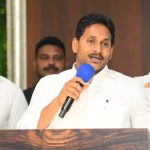 YS Jagan: సీనియర్లకు చెక్ పెడుతున్న జగన్.. ఇదిగో సాక్ష్యం