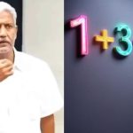 11 Sentiment: వంశీని వదిలిపెట్టని 11.. జైల్లో ఉన్న రోజులన్నీ కలిపితే?
