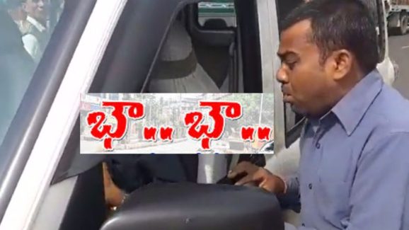 Man Barking: భౌ.. భౌ.. కుక్కలా మొరుగుతూ.. రేషన్ కార్డులో పేరు మార్చించుకున్నాడు, ఎందుకంటే?