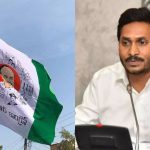 Ysrcp Self Goal: వైసీపీ సెల్ఫ్ గోల్.. ఆ వీడియో పెట్టి అడ్డంగా బుక్కైపోయారుగా!