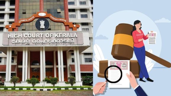 Kerala HC: తండ్రి ఆస్తిలోనే కాదు, తాత ముత్తాతల ఆస్తిలో కూడా ‘ఆమె’కు వాటా ఇవ్వాల్సిందే..