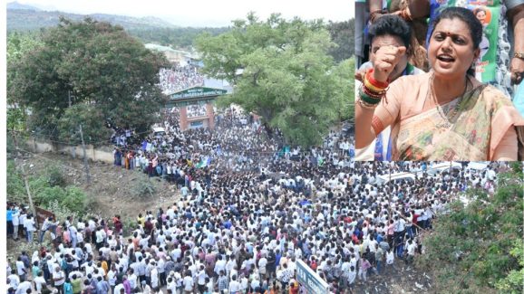 Ex Minister Roja: రోజా ఉక్కిరిబిక్కిరి.. కనీసం కార్యకర్తలైన గుర్తించాలి కదా?