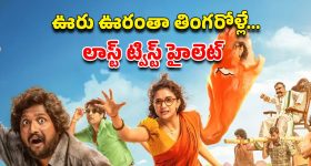 New depression cure 2025: డిప్రెషన్ అని వెళ్తే.. డాక్టర్లు ఇక ‘షాక్’ ఇస్తారు.. హైదరాబాద్ పరిశోధకుల తాజా స్టడి సక్సెస్!