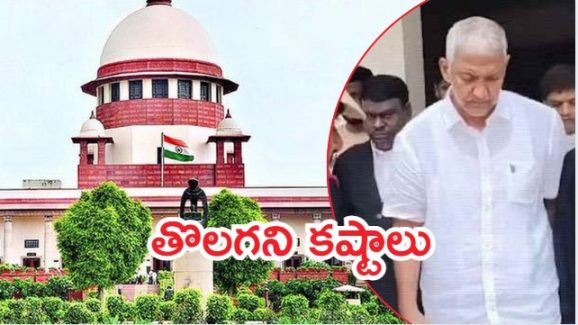 Vallabhaneni Vamsi: వంశీకి సుప్రీంకోర్టులో షాక్.. బెయిల్ రద్దయ్యే ఛాన్స్?
