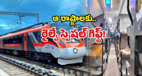 Teachers Promotions: గుడ్ న్యూస్.. టీచర్ల పదోన్నతులకు ప్రభుత్వం పచ్చజెండా..